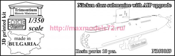 OKBN350059   N?cken class submarine with AIP upgrade (thumb90814)