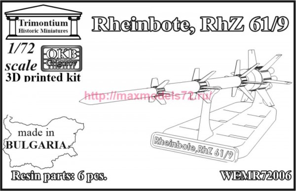 OKBWEMR72006   German surface-to-surface rocket Rheinbote, RhZ 61/9 (thumb90660)