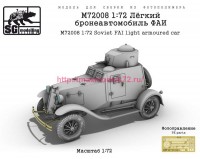 SGM72008 1:72 Лёгкий бронеавтомобиль ФАИ (attach1 89009)