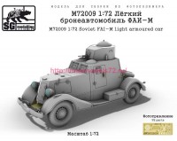 SGM72009 1:72 Лёгкий бронеавтомобиль ФАИ-М (attach1 89015)
