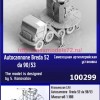 ZebZ100299   Итальянская САУ Autocannone Breda 52 da 90/53 (thumb88888)