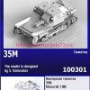 ZebZ100301   Венгерская танкетка 35M (thumb88892)