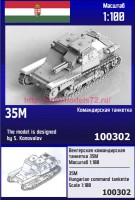 ZebZ100302   Венгерская командирская танкетка 35M (thumb88894)