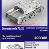 ZebZ100308   Итальянская САУ Semovente da 75/32 (thumb88906)