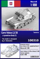 ZebZ100310   Итальянская танкетка Carro Veloce L3/38 с пулемётом Breda m.31 (thumb88910)