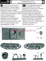 ZebZ72058   Огнемётный танк ХТ-37 (attach1 88912)