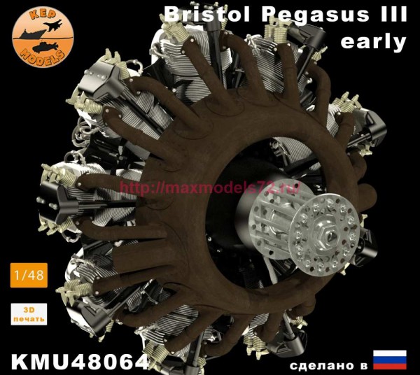 KMU48064   Bristol Pegasus III ранний (thumb89999)