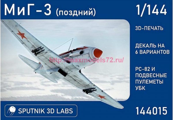 Sputnik144015   Сборная модель МиГ-3 в 1/144 (thumb90444)