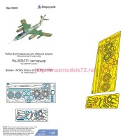 MDZ48067   Як-28 П/ПП (Hobby Boss) экстерьер   YaK-28 P/PP (Hobby Boss) (Hobby Boss) exterior (thumb90203)