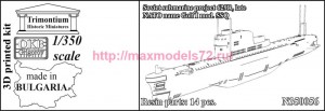 OKBN350056   Soviet submarine project 629R, late (NATO name Golf I mod. SSQ) (thumb90799)