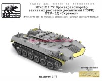 SGM72012 1:72 Бронетранспортёр зенитных расчетов десантный (ПЗРК) БТР-ЗД «Скрежет»   SGM72012 1:72   BTR-ZD «Skrezhet» airborne anti-aircraft crews APC (MANPAD) (attach2 90463)