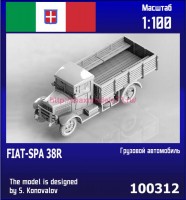ZebZ100312   Итальянский грузовой автомобиль FIAT-SPA 38R (thumb90140)
