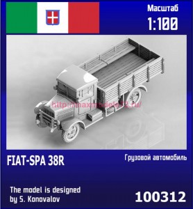 ZebZ100312   Итальянский грузовой автомобиль FIAT-SPA 38R (thumb90140)