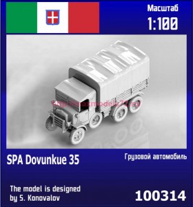 ZebZ100314   Итальянский грузовой автомобиль SPA Dovunque 35 (thumb90144)