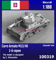 ZebZ100319   Итальянский средний танк Carro Armato M13/40 1-й серии (thumb90154)